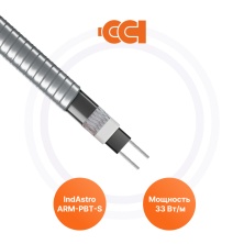 Саморегулирующийся греющий кабель 33IndAstro ARM2-РBТ-S ССТ Indastro | ЭТК Обогрев
