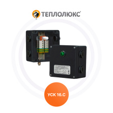Коробка соединительная УСК16.С Теплолюкс | ЭТК Обогрев