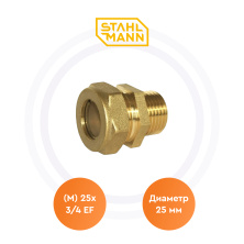 Муфта (M) 25х3/4 EF Stahlmann | ЭТК Обогрев
