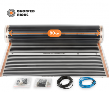 Инфракрасные пленочные полы 80PL-1408-6,4 Обогрев Люкс | ЭТК Обогрев