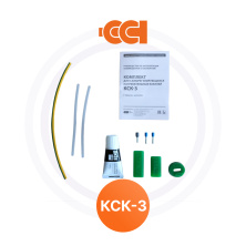 Комплект заделки КСК-3 ССТ Premium | ЭТК Обогрев