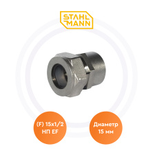 Муфта (F) 15х1/2 НП EF Stahlmann | ЭТК Обогрев