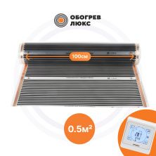 Инфракрасные пленочные полы 100PL-110-0,5+Е91 Обогрев Люкс | ЭТК Обогрев