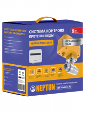 Проводной комплект защиты PROFI Base 3/4 Neptun | ЭТК Обогрев