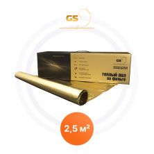Тонкие кабельные полы GS-150-2,5 Золотое сечение | ЭТК Обогрев