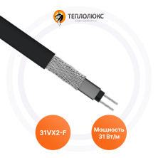 Саморегулирующийся греющий кабель 31VX2-F Теплолюкс | ЭТК Обогрев