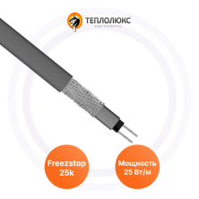 Саморегулирующиеся греющие кабели Freezstop-25К Теплолюкс | ЭТК Обогрев