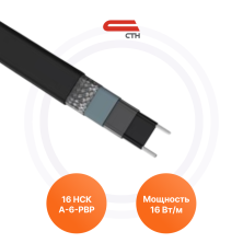 Саморегулирующийся греющий кабель 16 НСК-А-6-РВР СТН | ЭТК Обогрев