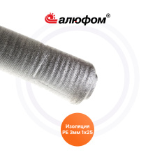  PE 3мм 1х25 Алюфом | ЭТК Обогрев