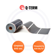 Инфракрасные пленочные полы Пленка Q-Term-500 Q-Term | ЭТК Обогрев