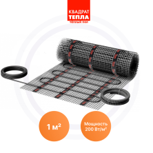 Нагревательные маты "Квадрат тепла" СТН-КМ PLUS-200-1 СТН | ЭТК Обогрев