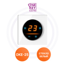 Терморегуляторы OKE-25 G-White One Key Electro | ЭТК Обогрев
