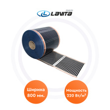Инфракрасные пленочные полы Пленка Lavita-800 Lavita | ЭТК Обогрев