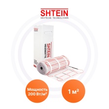 Нагревательный мат SHT-H200-1 Shtein | ЭТК Обогрев