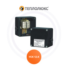 Коробка соединительная УСК12.К Теплолюкс | ЭТК Обогрев