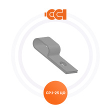 Зажим крепежный СР.1-25 ЦО ССТ Premium | ЭТК Обогрев