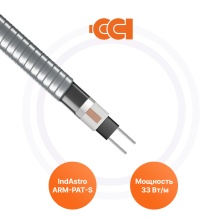 Саморегулирующийся греющий кабель 33IndAstro ARM2-РАТ-S ССТ Indastro | ЭТК Обогрев