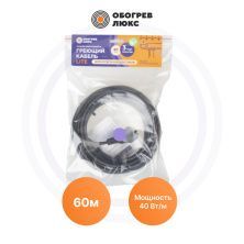 Саморегулирующийся греющий кабель Lite для водостока-40-5 Обогрев Люкс | ЭТК Обогрев