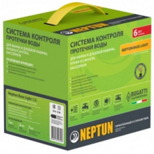 Проводной комплект защиты Base Light 3/4 Neptun | ЭТК Обогрев