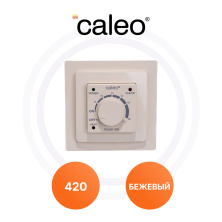 Терморегуляторы 420-Beije Caleo | ЭТК Обогрев
