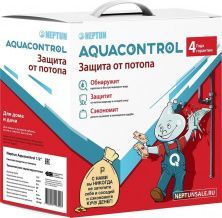 Проводной комплект защиты Aquacontrol 1/2 Neptun | ЭТК Обогрев