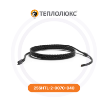Резистивный греющий кабель 25SHTL-2-0070-040 Теплолюкс | ЭТК Обогрев