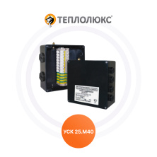 Коробка соединительная УСК25.М40 Теплолюкс | ЭТК Обогрев