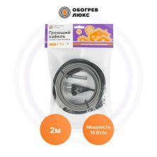 Саморегулирующийся греющий кабель Lite на трубу-16-2 Обогрев Люкс | ЭТК Обогрев