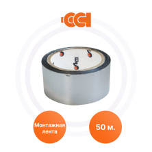 Лента алюминиевая ЛАМС-50 ССТ Premium | ЭТК Обогрев