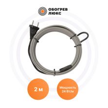 Саморегулирующиеся греющие кабели Standart для канализации-24-2 Обогрев Люкс | ЭТК Обогрев