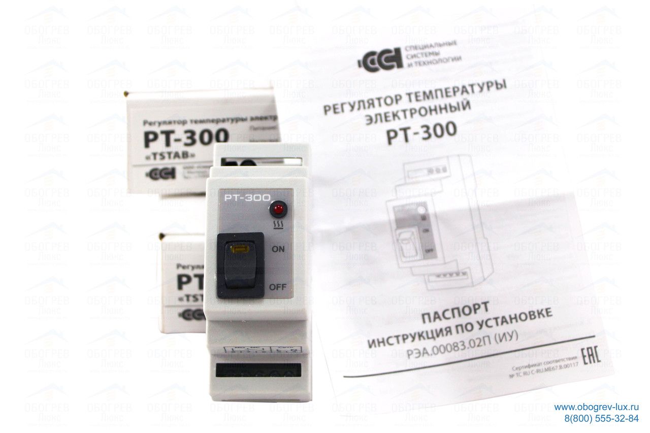 Терморегуляторы РТ-300 ССТ Premium | ЭТК Обогрев