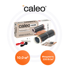 Инфракрасные пленочные полы Silver-220-10 Caleo | ЭТК Обогрев