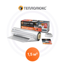 Тонкие кабельные полы Alumia-150-1,5 Теплолюкс | ЭТК Обогрев