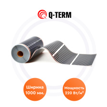Инфракрасные пленочные полы Пленка Q-Term-1000 Q-Term | ЭТК Обогрев