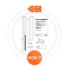 Комплект заделки КСК-7 ССТ Premium | ЭТК Обогрев