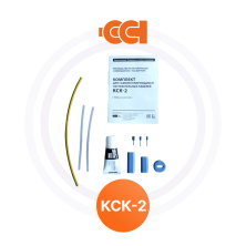 Комплект заделки КСК-2 ССТ Premium | ЭТК Обогрев