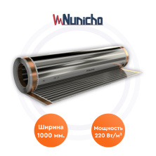 Инфракрасные пленочные полы Пленка Nunicho-1000 Nunicho | ЭТК Обогрев