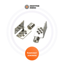  Монтажный набор Обогрев Люкс | ЭТК Обогрев