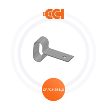 Зажим крепежный СР/К.1-25 ЦО ССТ Premium | ЭТК Обогрев