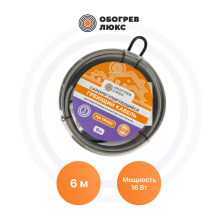 Саморегулирующиеся греющие кабели Standart на трубу-16-6 Обогрев Люкс | ЭТК Обогрев