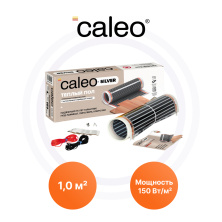 Инфракрасные пленочные полы Silver-150-1 Caleo | ЭТК Обогрев