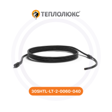 Резистивный греющий кабель 30SHTL-LT-2-0060-040 Теплолюкс | ЭТК Обогрев