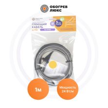 Саморегулирующийся греющий кабель Lite снаружи канализации-24-1 Обогрев Люкс | ЭТК Обогрев