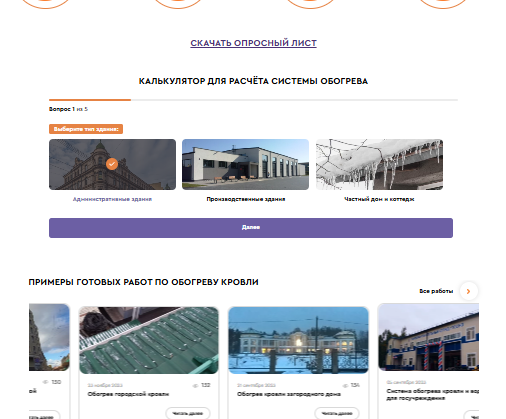 Screenshot - 2024-11-13T161024.450.png